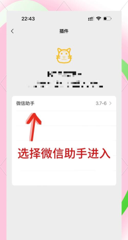 如何隐藏微信好友头像,保护隐私安全,避免社交尴尬 如何隐藏微信好友头像,保护隐私安全,避免社交尴尬