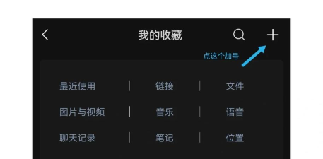微信如何把自己置顶,实现高效自我管理,打造专属备忘空间 微信如何把自己置顶,实现高效自我管理,打造专属备忘空间