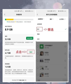 如何查看微信过期图片,恢复失效图片,找回过期文件 如何查看微信过期图片,恢复失效图片,找回过期文件