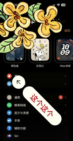 苹果手表如何安装微信,简单几步搞定,轻松实现消息同步 苹果手表如何安装微信,简单几步搞定,轻松实现消息同步