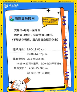 如何用手机买股票,新手入门指南,轻松掌握交易技巧 如何用手机买股票,新手入门指南,轻松掌握交易技巧