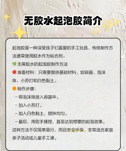 怎么做树脂,掌握基础步骤,了解常见问题 怎么做树脂,掌握基础步骤,了解常见问题