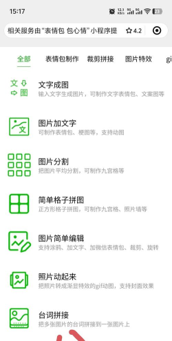 长图怎么拼接,快速上手方法,轻松搞定难题 长图怎么拼接,快速上手方法,轻松搞定难题