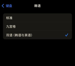 怎么打韩文,掌握输入法技巧,轻松打出韩文字母 怎么打韩文,掌握输入法技巧,轻松打出韩文字母