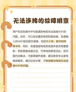 手机连接电视,方法其实很简单,看这里就懂了 手机连接电视,方法其实很简单,看这里就懂了