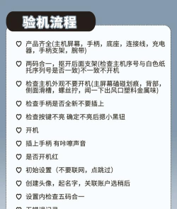 怎么买switch,渠道选择,价格对比 怎么买switch,渠道选择,价格对比