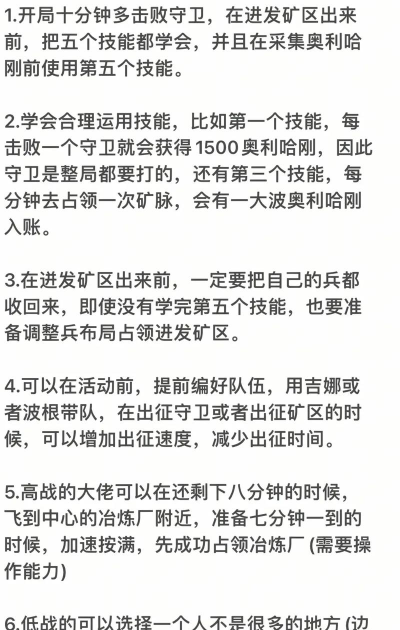 挖矿怎么挖,新手入门指南,避免常见误区 挖矿怎么挖,新手入门指南,避免常见误区