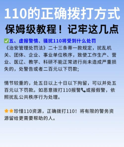 如何发布消息,掌握正确方法,避免常见错误 如何发布消息,掌握正确方法,避免常见错误