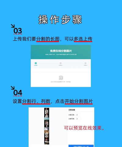 长图怎么拼,操作步骤详解,新手也能轻松上手 长图怎么拼,操作步骤详解,新手也能轻松上手