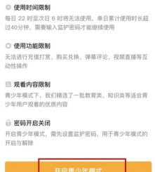 虎牙怎么看直播,快速上手方法,新手必看指南 虎牙怎么看直播,快速上手方法,新手必看指南