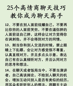 如何让对方加我微信,掌握社交技巧,轻松建立联系 如何让对方加我微信,掌握社交技巧,轻松建立联系