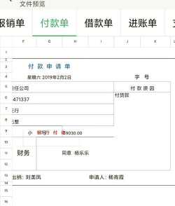 收据怎么打印,操作步骤详解,常见问题解决 收据怎么打印,操作步骤详解,常见问题解决