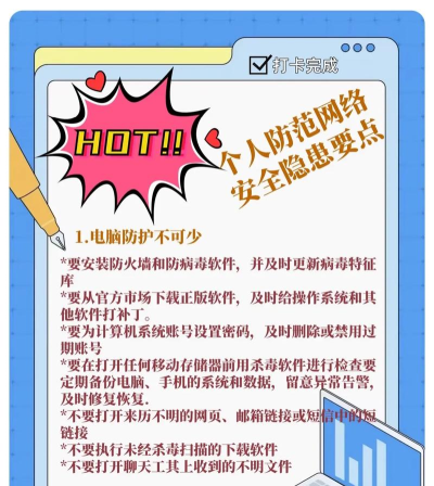 下载怎么下,找到安全来源,避开常见陷阱 下载怎么下,找到安全来源,避开常见陷阱