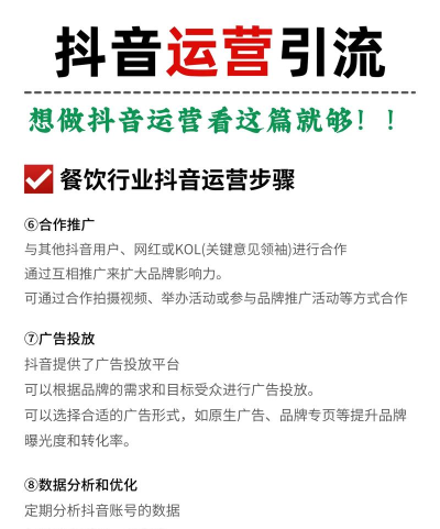 抖音怎么玩的,新手入门指南,快速上手技巧 抖音怎么玩的,新手入门指南,快速上手技巧