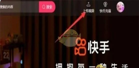 快手怎么设置,操作步骤详解,新手快速上手 快手怎么设置,操作步骤详解,新手快速上手