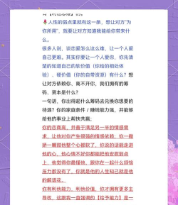 如何风骚,展现个人魅力,提升社交吸引力 如何风骚,展现个人魅力,提升社交吸引力