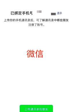 手机怎么解绑,常见问题,实用方法 手机怎么解绑,常见问题,实用方法