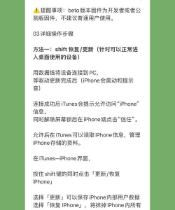 自己怎么刷机,操作步骤详解,新手避坑指南 自己怎么刷机,操作步骤详解,新手避坑指南