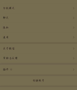 手机怎么绑定手机号,操作其实很简单,看完这篇就懂了 手机怎么绑定手机号,操作其实很简单,看完这篇就懂了