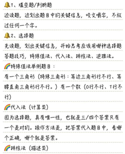 怎么做试卷,掌握核心方法,提升答题效率 怎么做试卷,掌握核心方法,提升答题效率