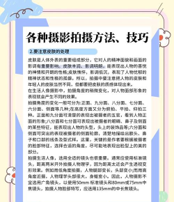 怎么虚化背景,拍出好看照片,掌握关键技巧 怎么虚化背景,拍出好看照片,掌握关键技巧